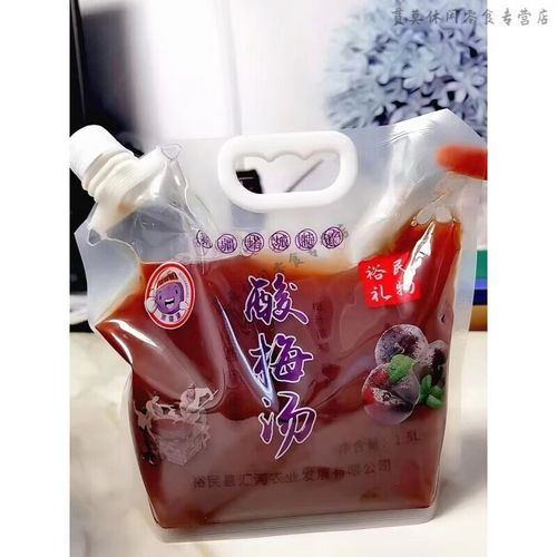 新疆塔城酸梅汤有哪些营养?-第2张图片-花冠旅游服务 新疆塔城酸梅汤有哪些营养?-第2张图片-花冠旅游服务