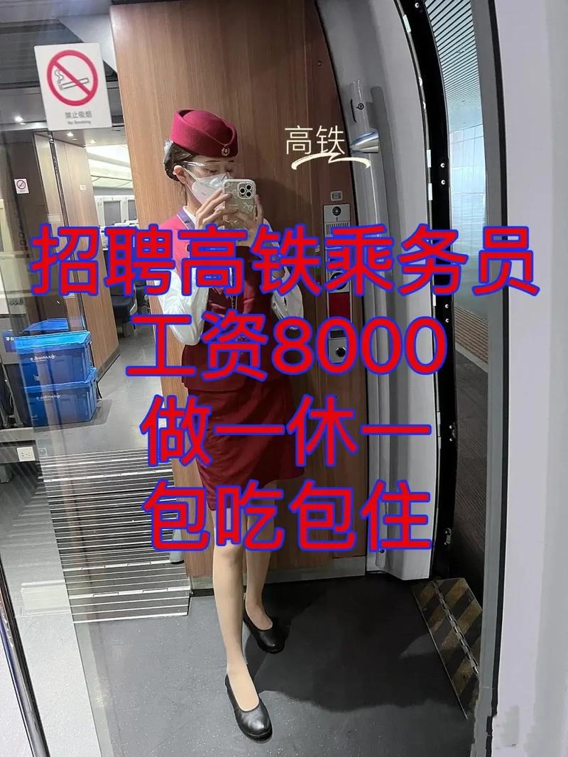 江西南昌高铁站好找工作吗？-第2张图片-花冠旅游服务