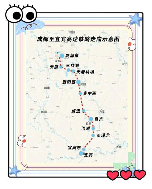 成都到江西动车时刻表最新版是？-第3张图片-花冠旅游服务