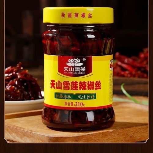 新疆天山雪莲哪里能买到正品？-第3张图片-花冠旅游服务