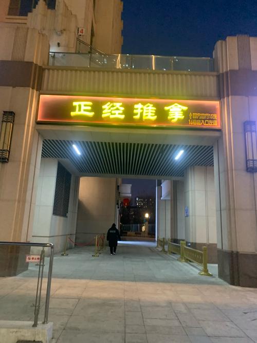 江西南城县车站按摩正规吗?-第1张图片-花冠旅游服务 江西南城县车站按摩正规吗?-第1张图片-花冠旅游服务