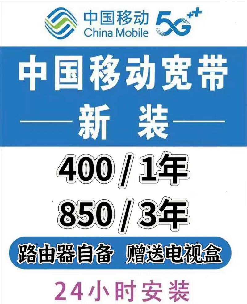 新疆移动宽带在线查询怎么操作？-第1张图片-花冠旅游服务