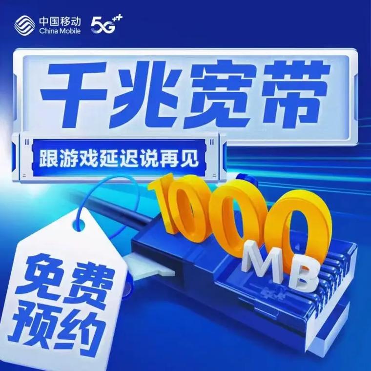 新疆移动宽带在线查询怎么操作？-第3张图片-花冠旅游服务