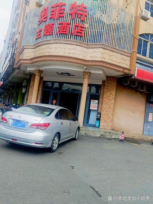 湛江西站附近哪里有酒店?-第3张图片-花冠旅游服务 湛江西站附近哪里有酒店?-第3张图片-花冠旅游服务