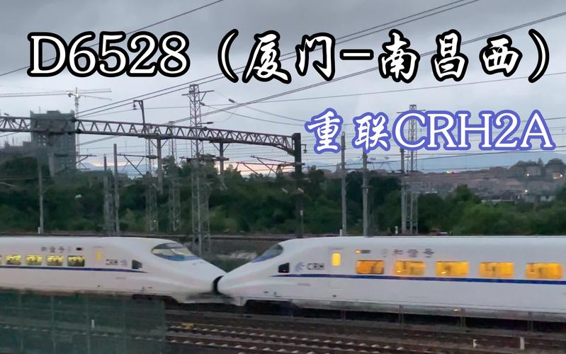 南昌到三明火车怎么坐？-第1张图片-花冠旅游服务