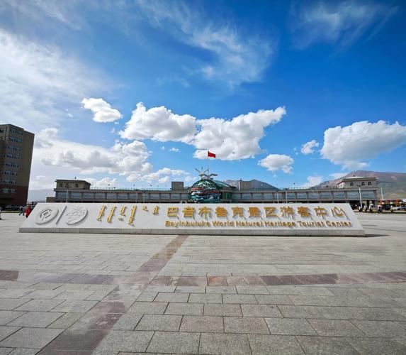 新疆合兴游客接待中心有何特色与功能？-第2张图片-花冠旅游服务