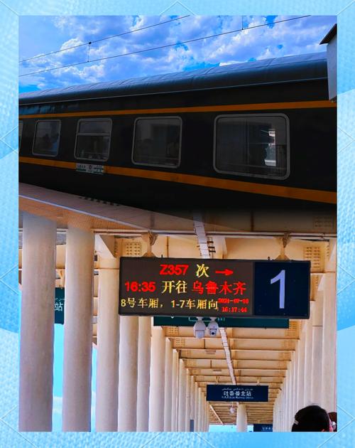 济南到新疆卧铺体验如何?-第1张图片-花冠旅游服务 济南到新疆卧铺体验如何?-第1张图片-花冠旅游服务