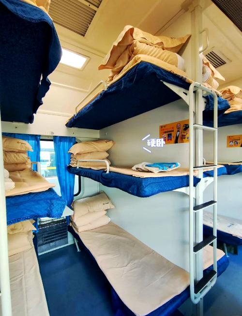 济南到新疆卧铺体验如何?-第3张图片-花冠旅游服务 济南到新疆卧铺体验如何?-第3张图片-花冠旅游服务