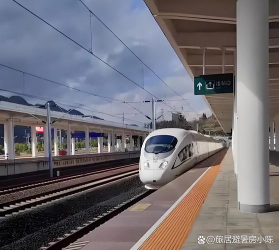 济南到福建三明北动车怎么坐?-第3张图片-花冠旅游服务 济南到福建三明北动车怎么坐?-第3张图片-花冠旅游服务