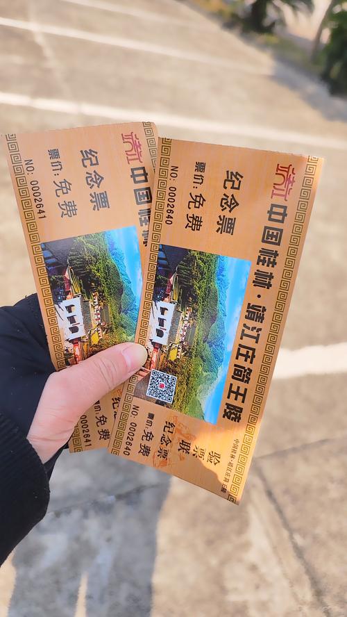 井冈山笔架山门票多少钱?-第3张图片-花冠旅游服务 井冈山笔架山门票多少钱?-第3张图片-花冠旅游服务