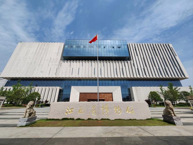 江西省博物馆附近酒店有哪些推荐？-第2张图片-花冠旅游服务