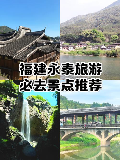 福建三日游哪些地方最值得去？-第3张图片-花冠旅游服务