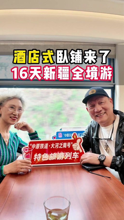 郑州到新疆旅游专列，沿途有哪些特色景点？-第1张图片-花冠旅游服务