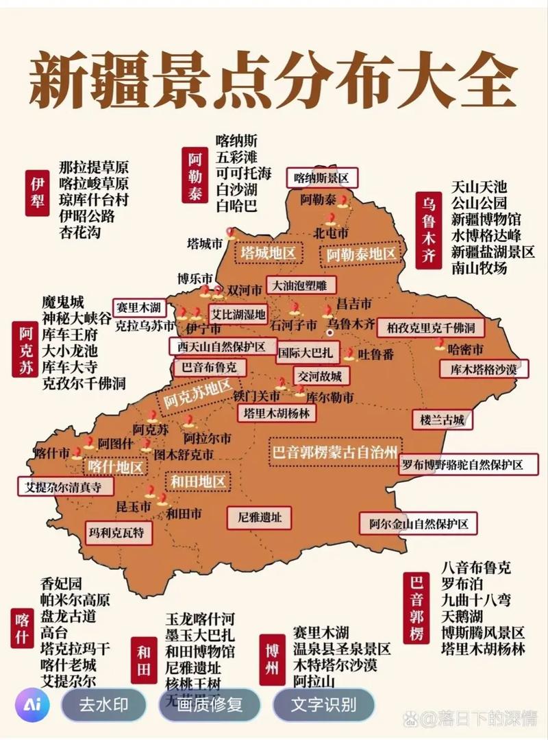 郑州到新疆旅游专列，沿途有哪些特色景点？-第2张图片-花冠旅游服务