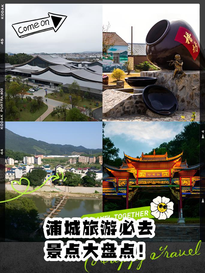 福建浦城有哪些必游景点?-第2张图片-花冠旅游服务 福建浦城有哪些必游景点?-第2张图片-花冠旅游服务