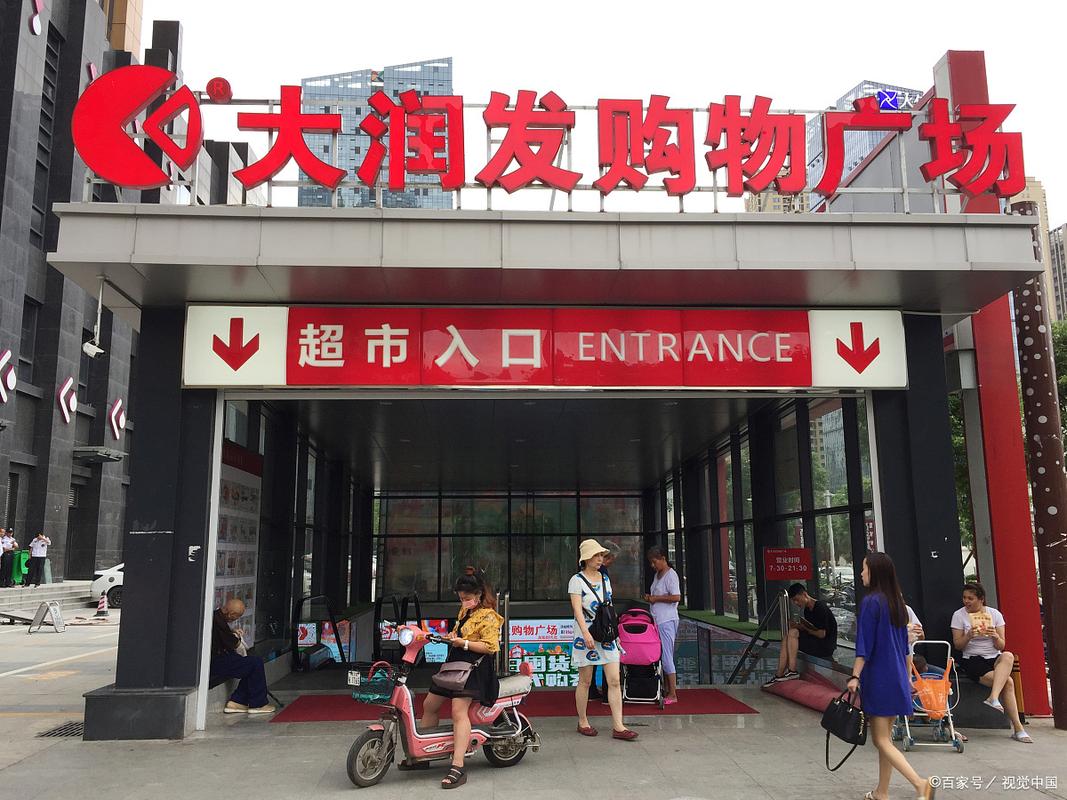 牡丹牡丹江西五条路大润发地址在哪？-第1张图片-花冠旅游服务