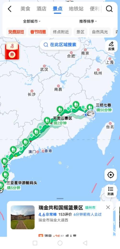 福建到三亚能坐动车吗？-第1张图片-花冠旅游服务