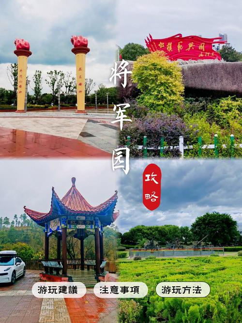 江西兴国将军园房产网有何特色？-第1张图片-花冠旅游服务