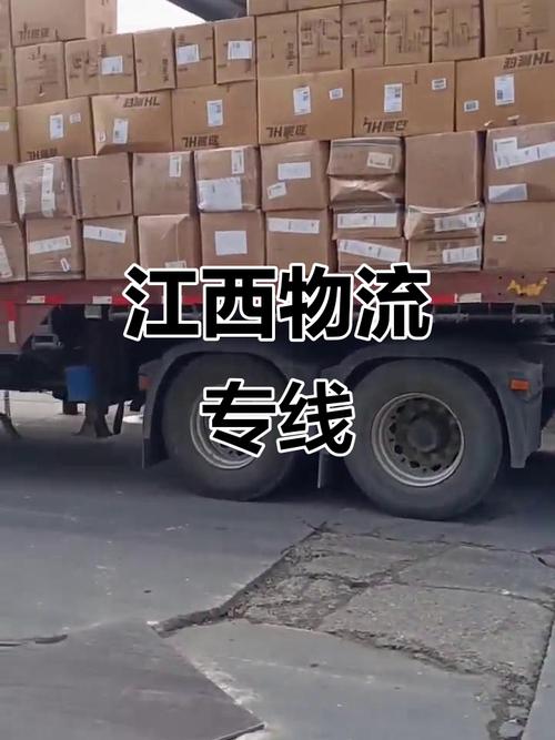 江西大本营物流具体位置在哪？-第1张图片-花冠旅游服务