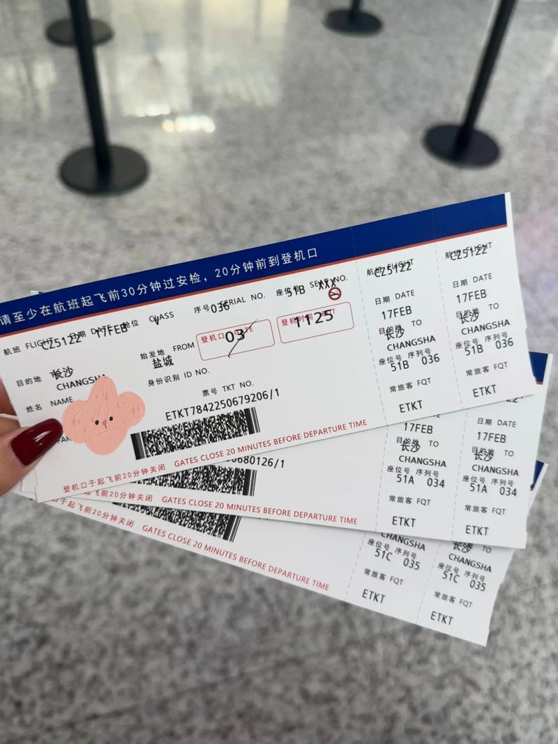 江西上饶到深圳机票多少钱？-第3张图片-花冠旅游服务