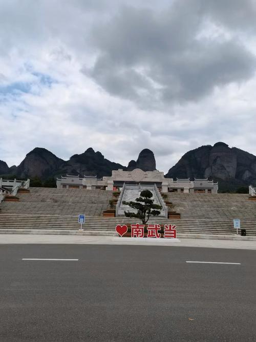 江西小武当山具体在哪个市县？-第2张图片-花冠旅游服务