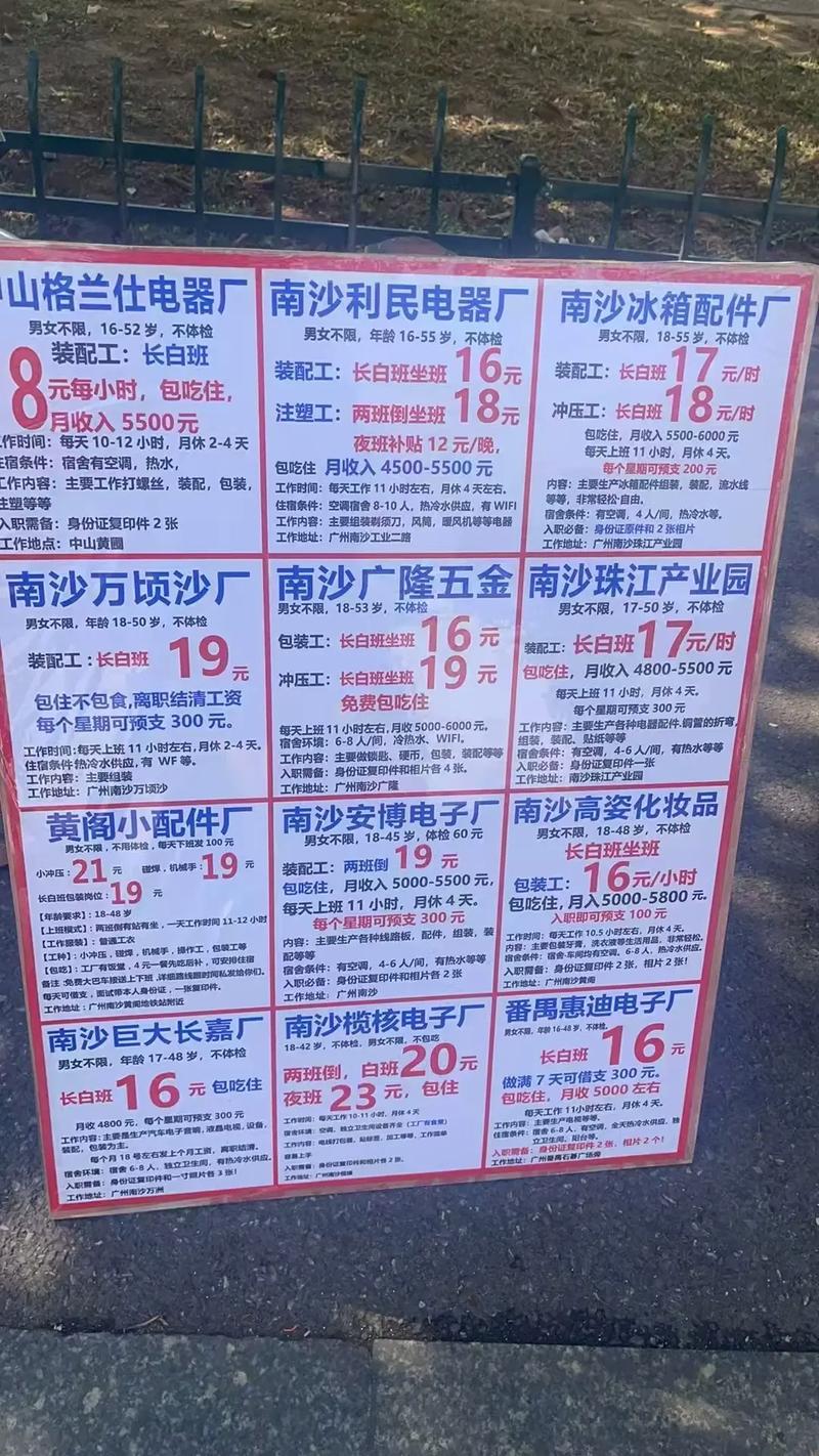 厦门人才市场电话是多少?-第1张图片-花冠旅游服务 厦门人才市场电话是多少?-第1张图片-花冠旅游服务