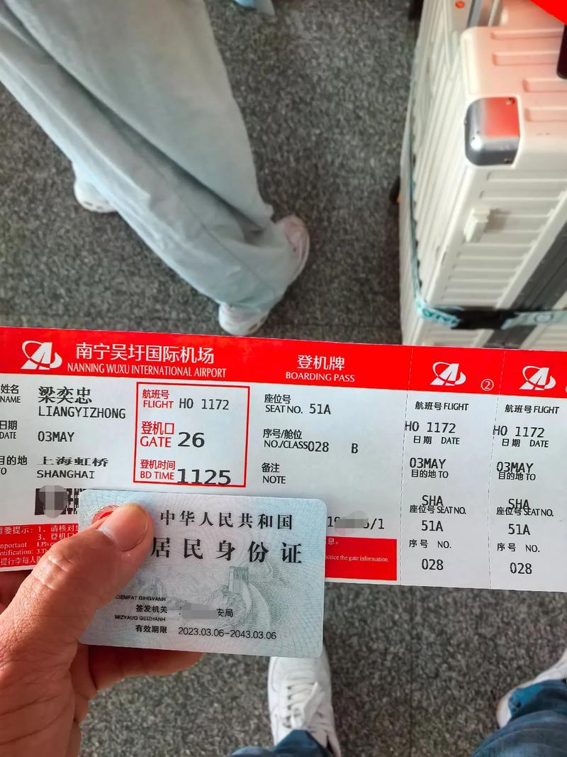 杭州到南昌机票多少钱？-第1张图片-花冠旅游服务