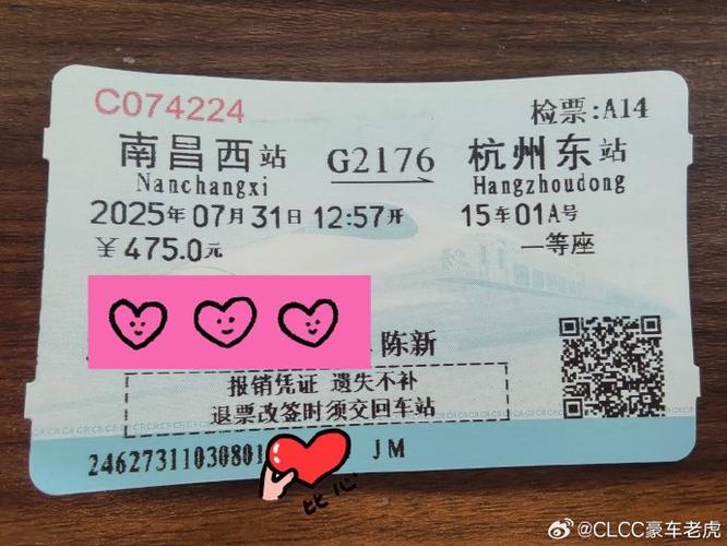 杭州到南昌机票多少钱？-第2张图片-花冠旅游服务