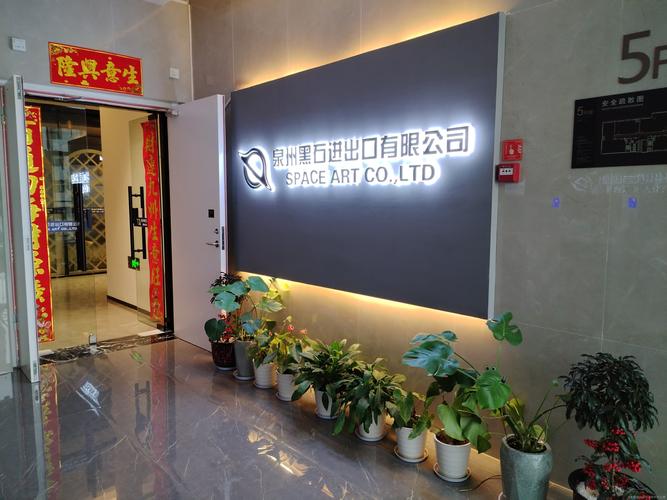 永安市外贸公司发展现状如何?-第1张图片-花冠旅游服务 永安市外贸公司发展现状如何?-第1张图片-花冠旅游服务