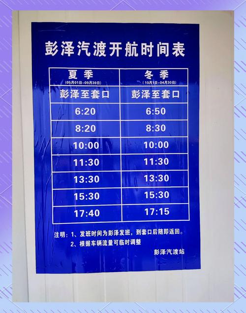 江西机场大巴最新时刻表怎么查？-第2张图片-花冠旅游服务