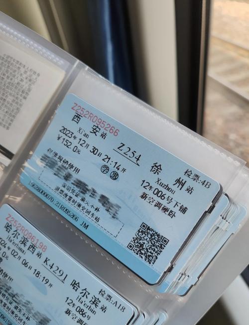 石家庄到湛江西火车票怎么买？-第1张图片-花冠旅游服务