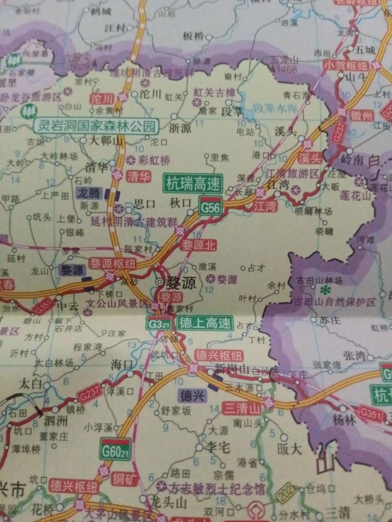 江西南昌到景德镇距离多少公里?-第3张图片-花冠旅游服务 江西南昌到景德镇距离多少公里?-第3张图片-花冠旅游服务