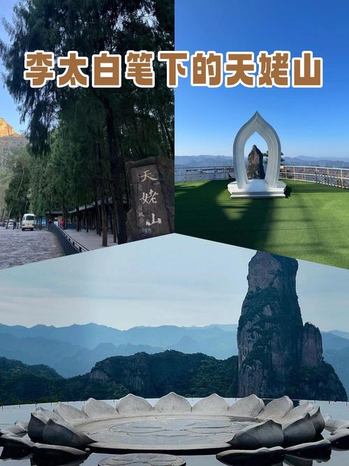 福建天姥山风景名胜区有何独特魅力？-第1张图片-花冠旅游服务