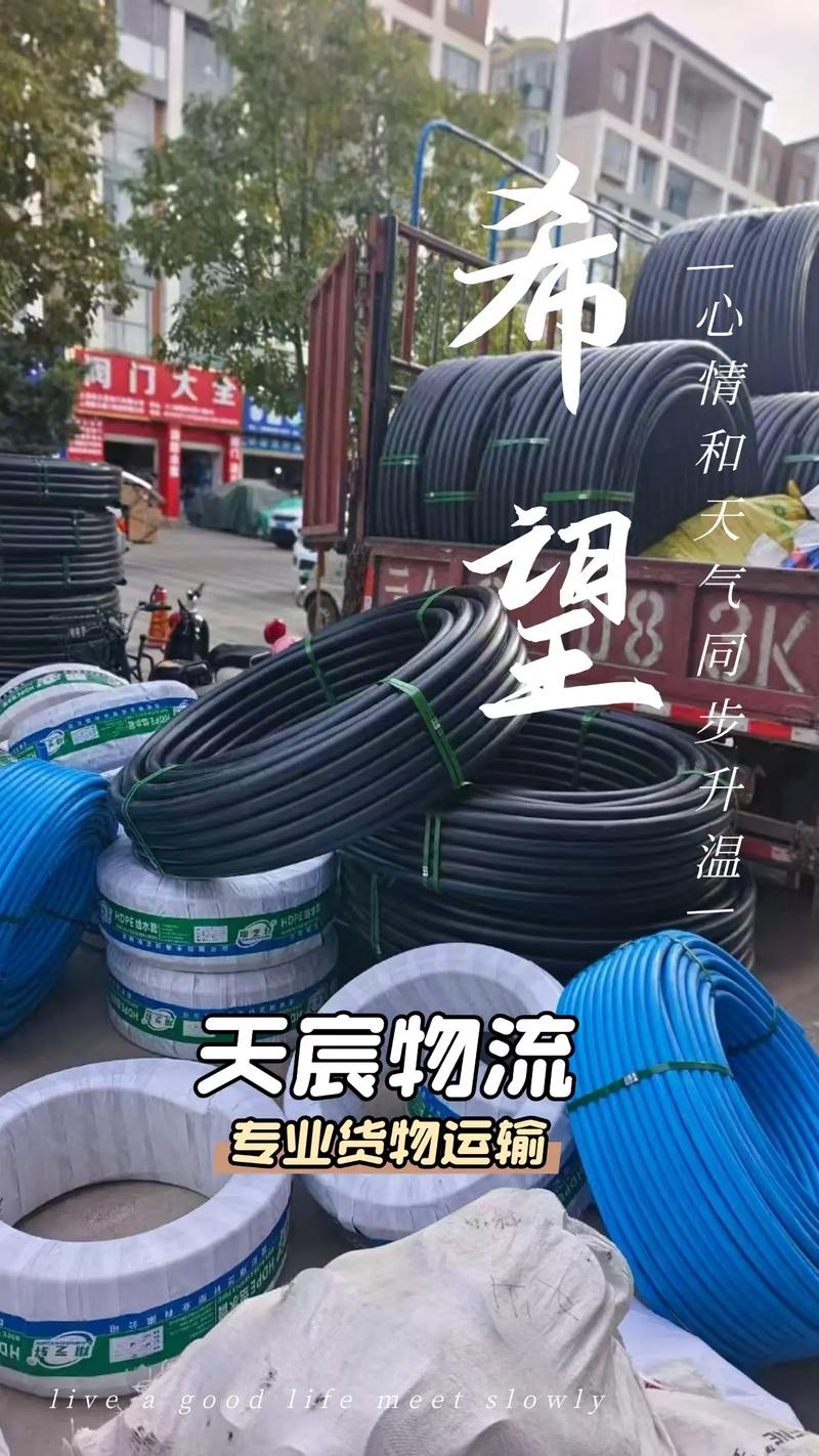 九江物流货运公司哪家靠谱？-第2张图片-花冠旅游服务