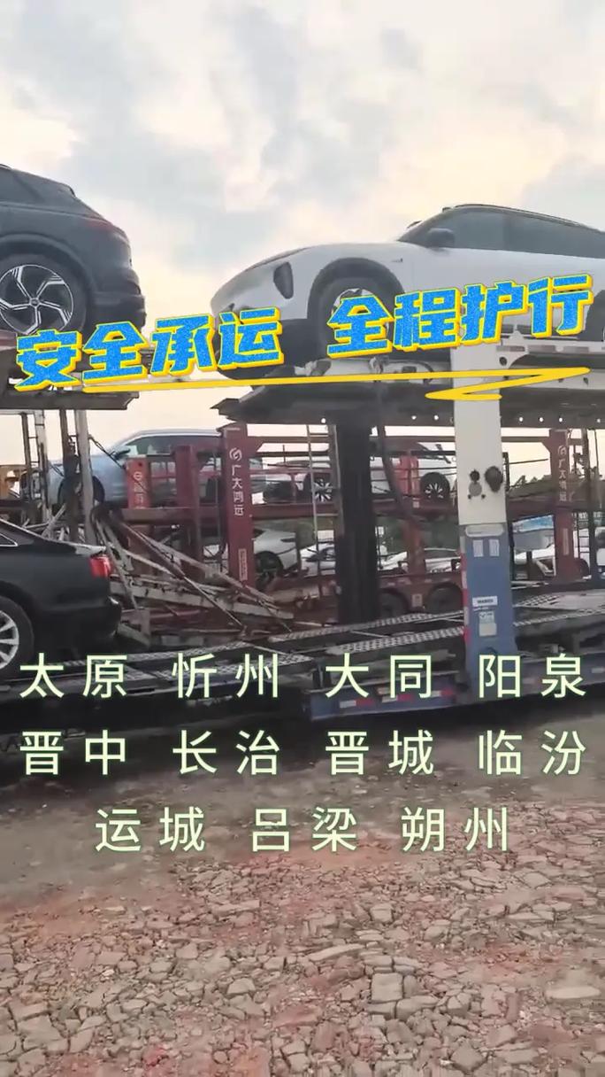 福建三明到山西大同，跨越千里有何故事？-第1张图片-花冠旅游服务