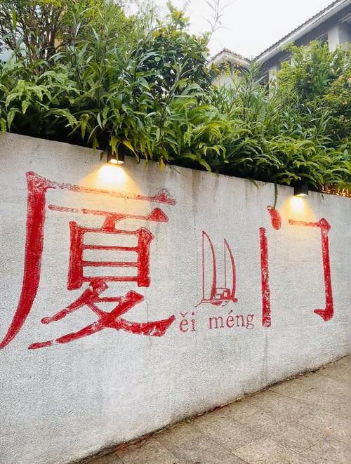 福建省海外旅行社琯头有何特色服务？-第2张图片-花冠旅游服务