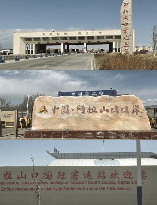 新疆新疆阿拉山口旅游景点有哪些必打卡？-第1张图片-花冠旅游服务