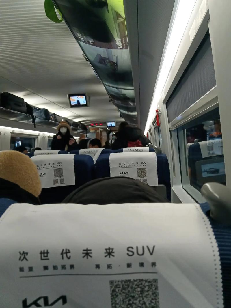 福建到长沙高铁二等座多少钱？-第1张图片-花冠旅游服务