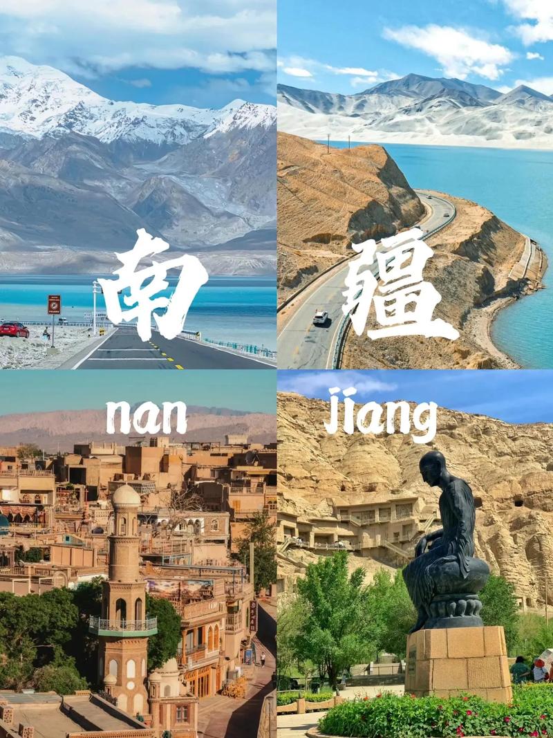 新疆南疆包含哪些城市？-第1张图片-花冠旅游服务