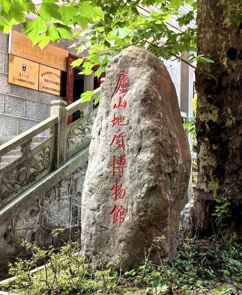 庐山东谷宾馆有何特色或故事?-第3张图片-花冠旅游服务 庐山东谷宾馆有何特色或故事?-第3张图片-花冠旅游服务