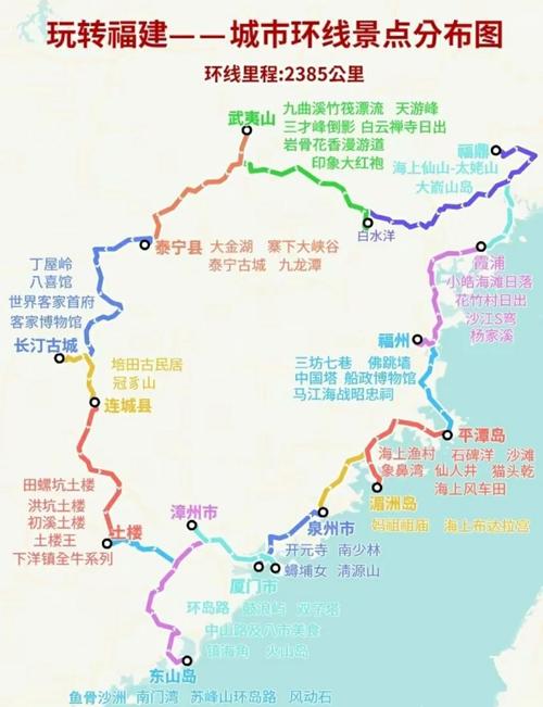 福建旅游景点排名榜靠谱吗?-第3张图片-花冠旅游服务 福建旅游景点排名榜靠谱吗?-第3张图片-花冠旅游服务