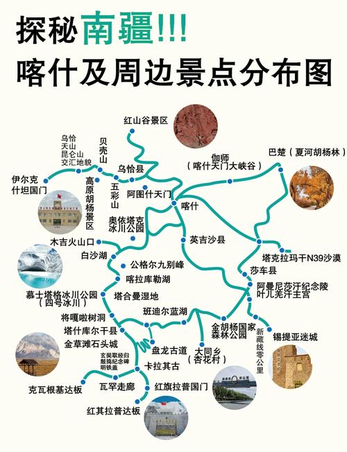 新疆南疆旅游金典线路有哪些必去景点?-第1张图片-花冠旅游服务 新疆南疆旅游金典线路有哪些必去景点?-第1张图片-花冠旅游服务
