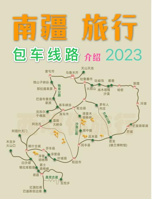 新疆南疆旅游金典线路有哪些必去景点？-第2张图片-花冠旅游服务