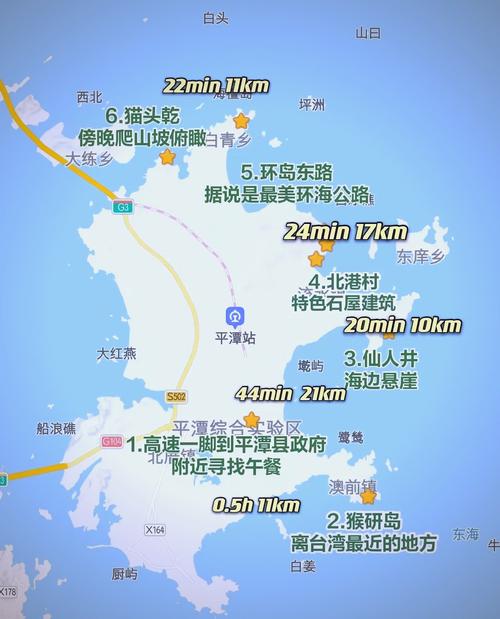 杭州到福建平潭自驾游路线怎么走?-第2张图片-花冠旅游服务 杭州到福建平潭自驾游路线怎么走?-第2张图片-花冠旅游服务