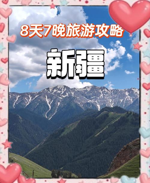 新疆赴台自由行开放了吗?-第1张图片-花冠旅游服务 新疆赴台自由行开放了吗?-第1张图片-花冠旅游服务