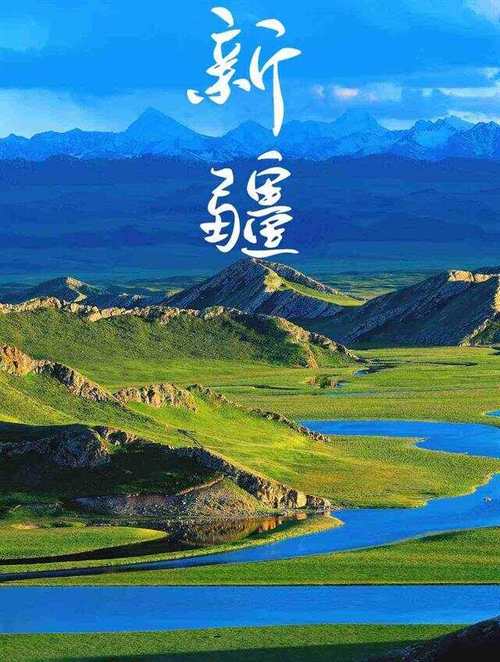 新疆赴台自由行开放了吗?-第2张图片-花冠旅游服务 新疆赴台自由行开放了吗?-第2张图片-花冠旅游服务