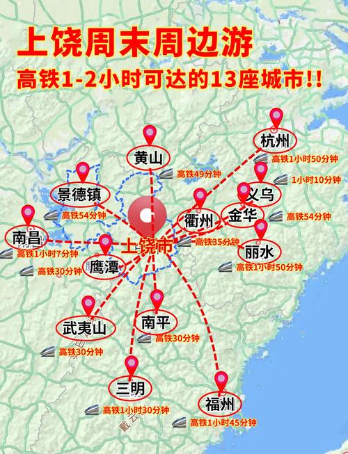 攀枝花到江西上饶高铁何时开通?-第1张图片-花冠旅游服务 攀枝花到江西上饶高铁何时开通?-第1张图片-花冠旅游服务