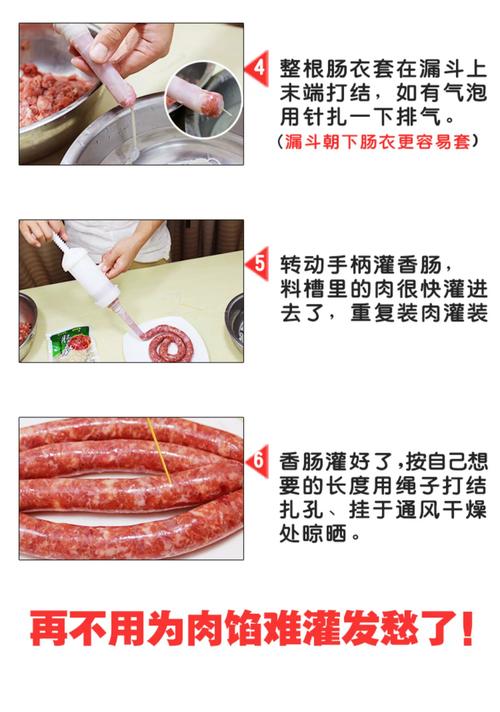 新疆烤羊肠腌制方法有何秘诀？-第2张图片-花冠旅游服务