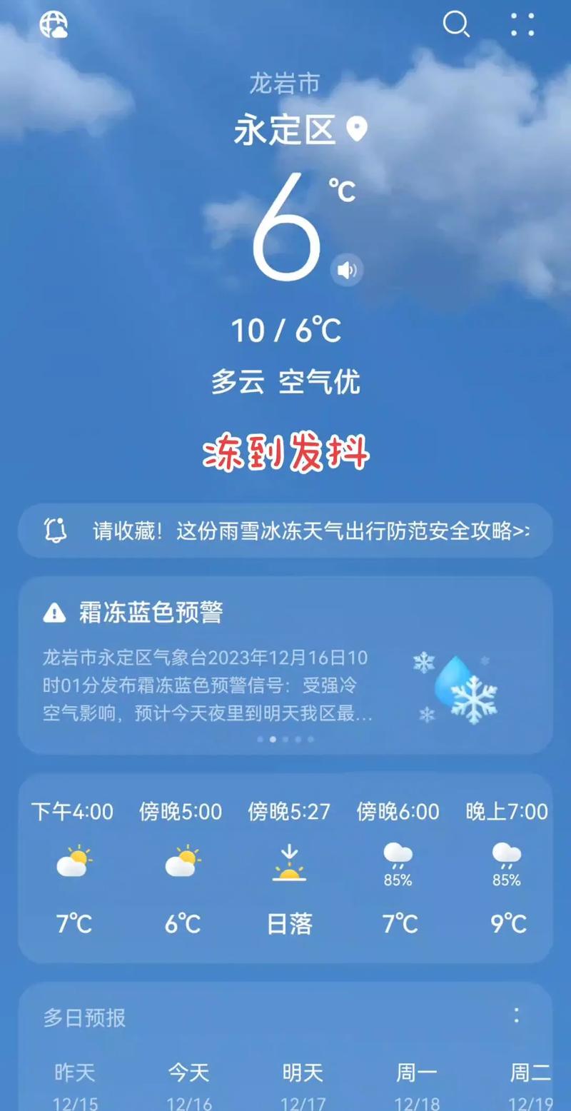 福建永定未来40天天气趋势如何？-第1张图片-花冠旅游服务