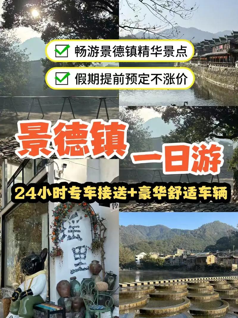 江西景德镇运通旅行社怎么样?-第1张图片-花冠旅游服务 江西景德镇运通旅行社怎么样?-第1张图片-花冠旅游服务
